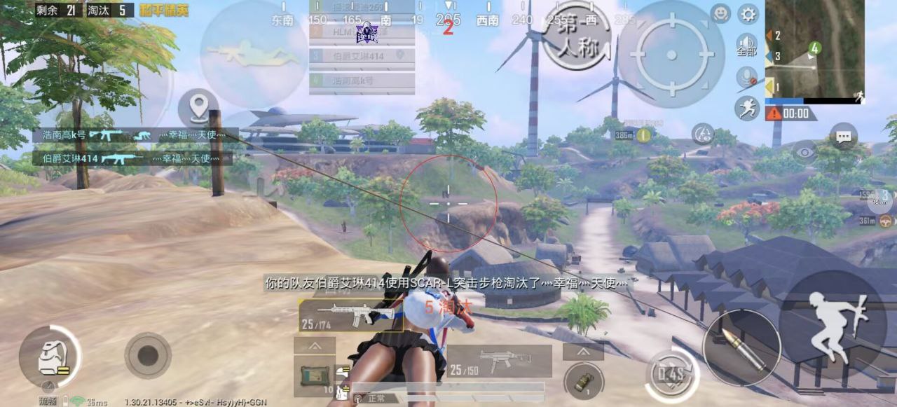 2025年和平精英辅助技术的发展趋势的配图，内容相关：在购买前，可查看论坛、贴吧等平台的用户反馈，重点关注辅助的更新频率和封号案例。如果某款工具长期无更新...